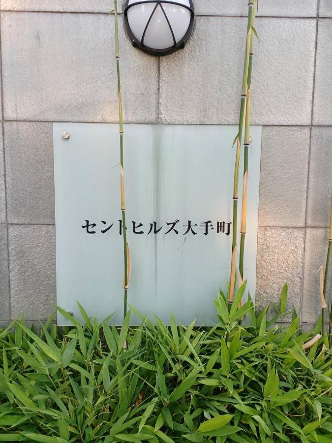 Cocostay The Peace Memorial Park ココステイ平和記念公園 Excellent Location Overlooking Peace Park! Hiroshima Extérieur photo