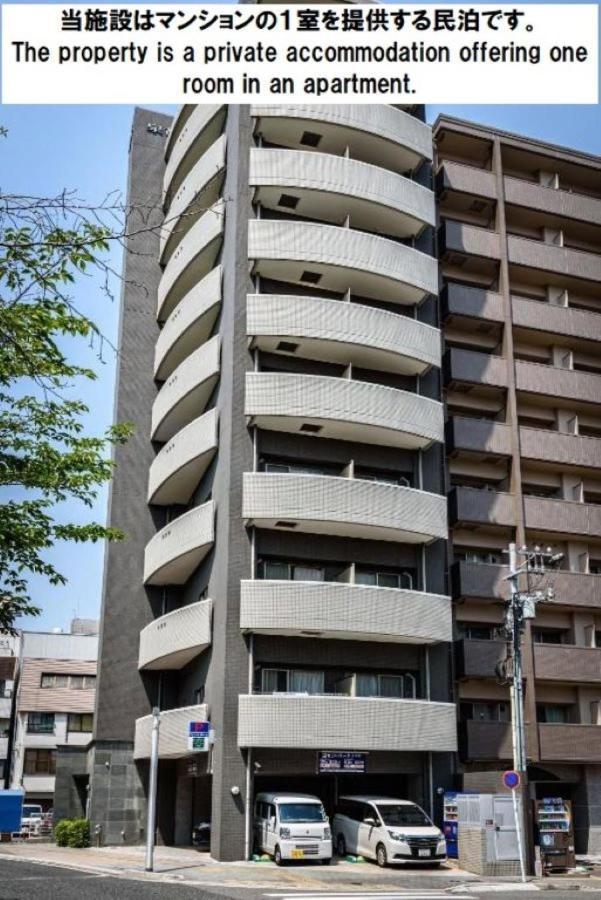 Cocostay The Peace Memorial Park ココステイ平和記念公園 Excellent Location Overlooking Peace Park! Hiroshima Extérieur photo